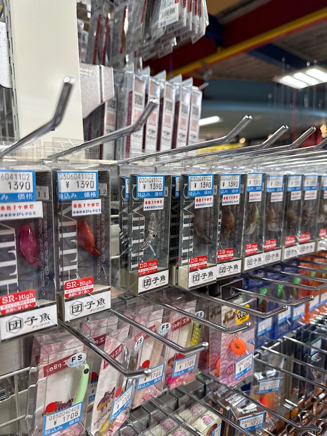 スミス　団子魚（High））完売）